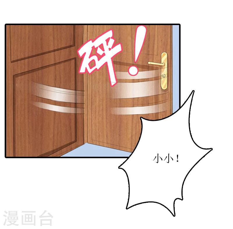 第20话 蹊跷-第20话