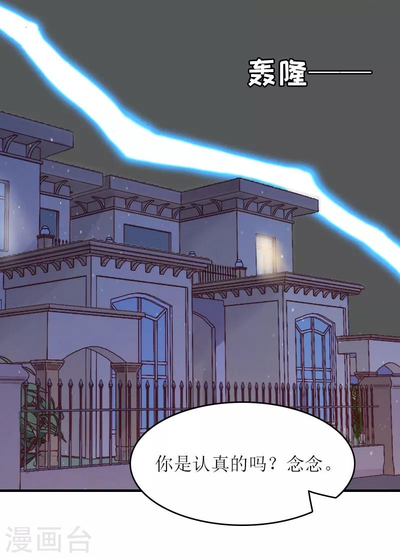 第22话 离婚-第22话