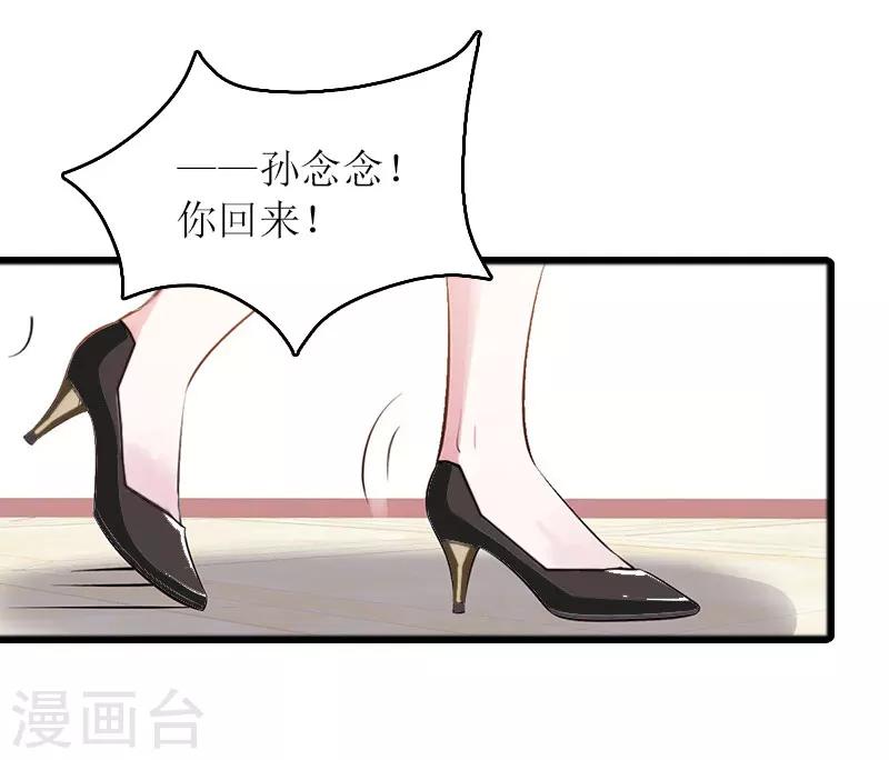 第22话 离婚-第22话