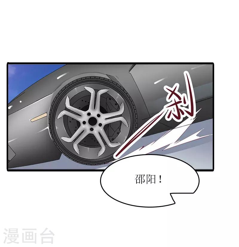 第22话 离婚-第22话