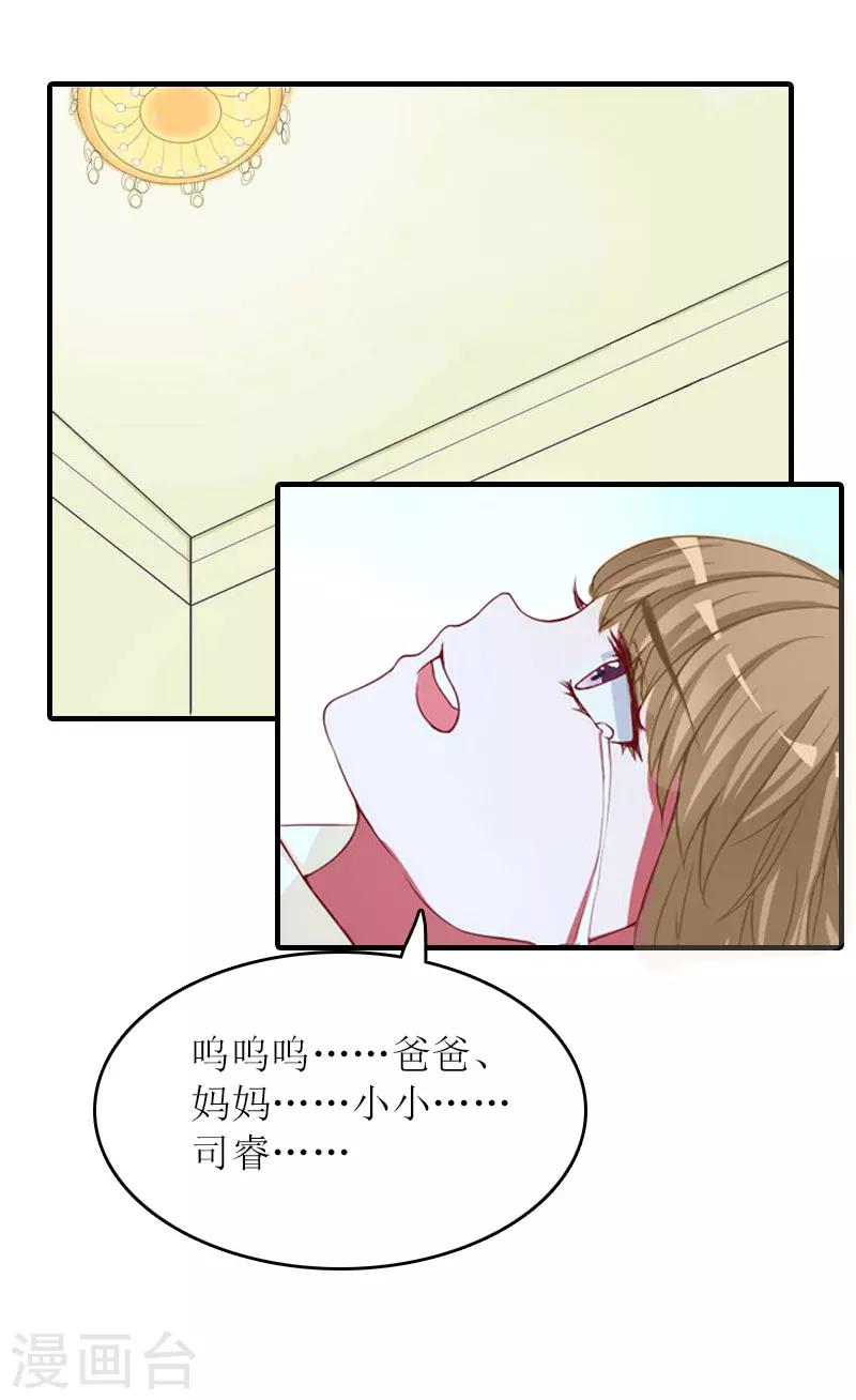 第22话 离婚-第22话