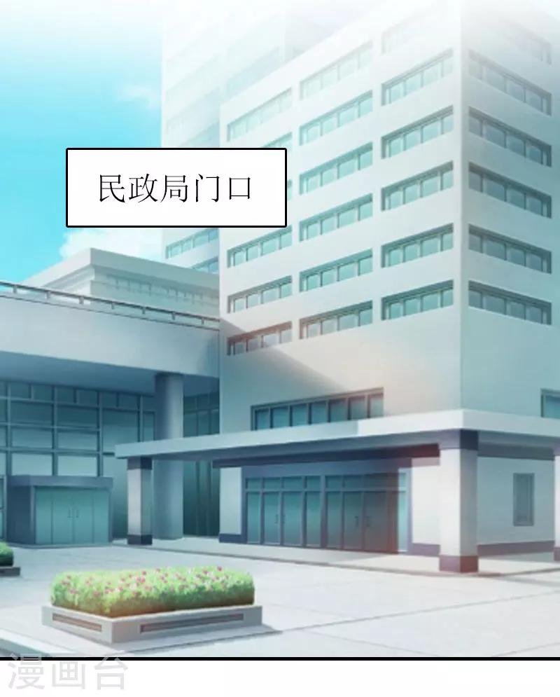 第22话 离婚-第22话