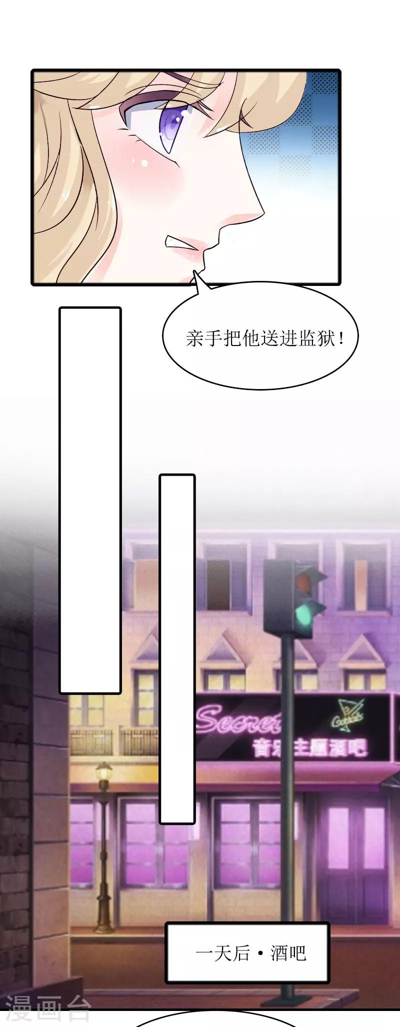 第24话 真相-第24话