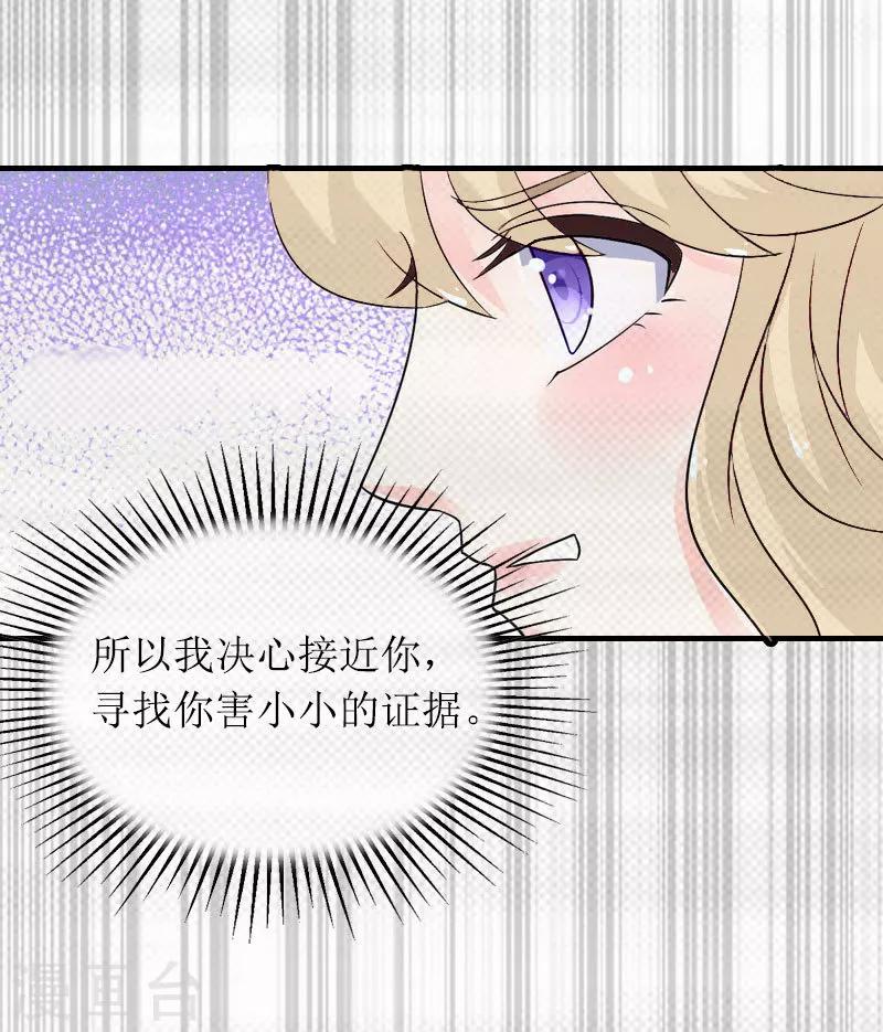 第28话 回家-第28话