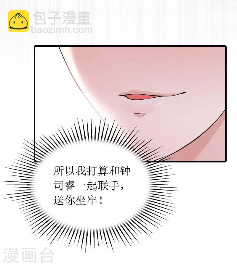 第28话 回家-第28话