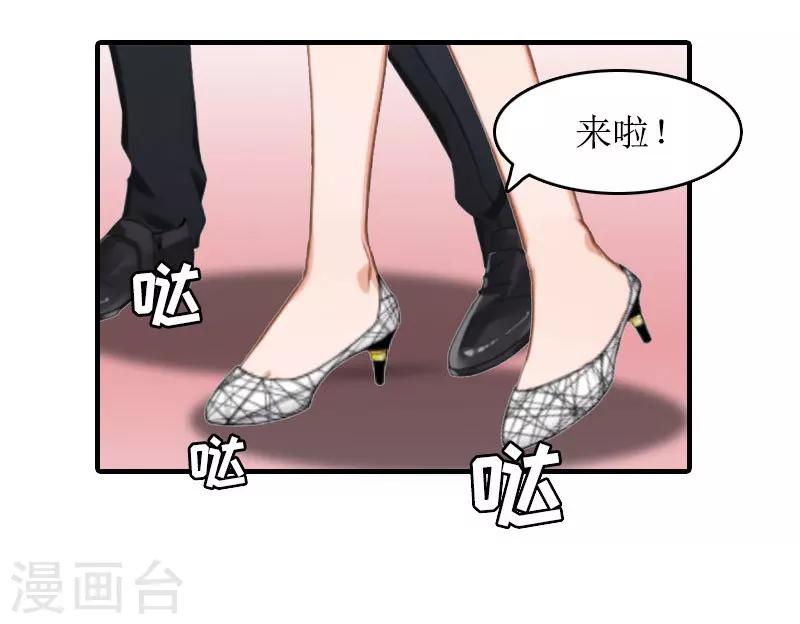 第28话 回家-第28话