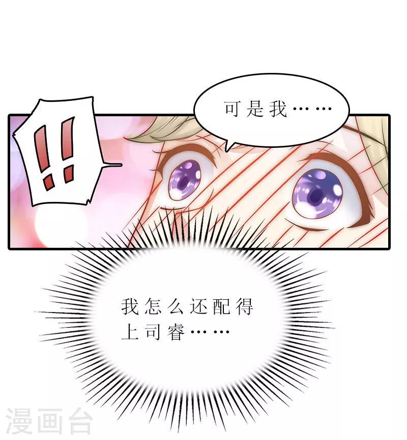 第28话 回家-第28话