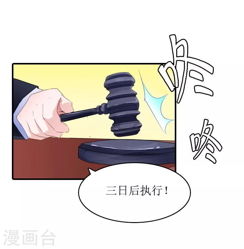 第28话 回家-第28话