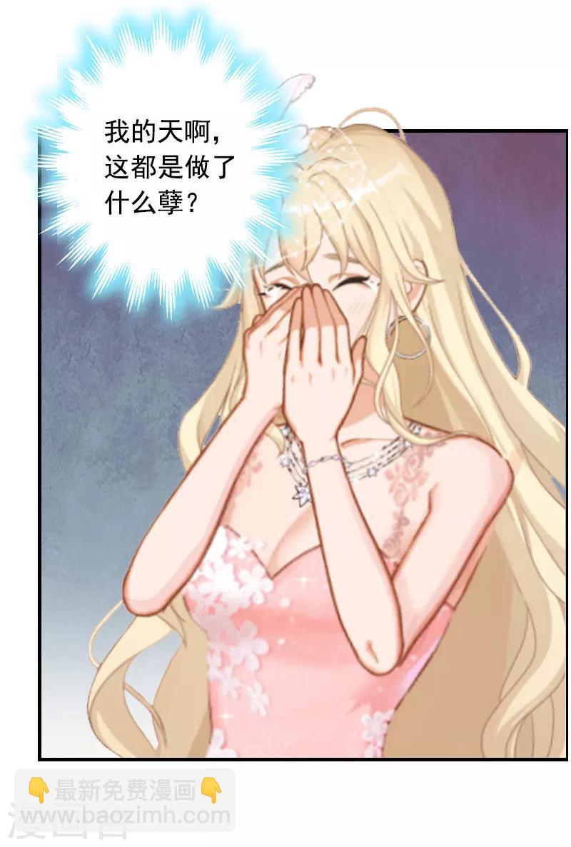 第4话 告白-第4话