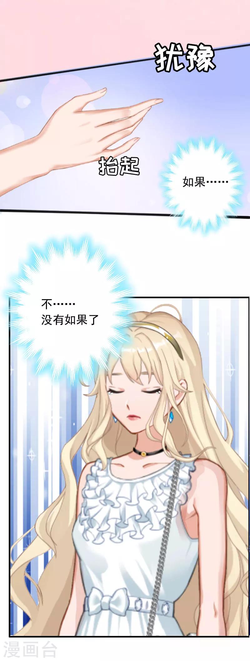第4话 告白-第4话