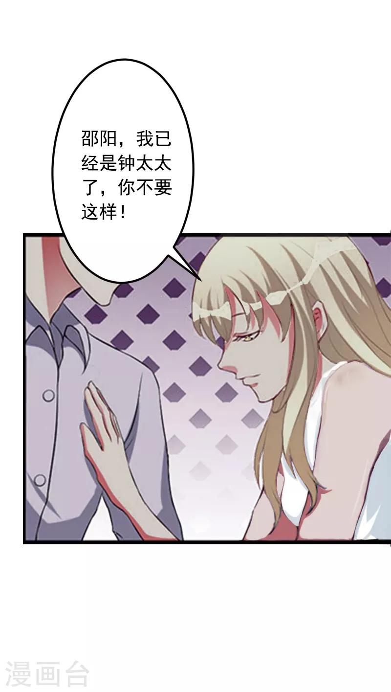 第4话 告白-第4话
