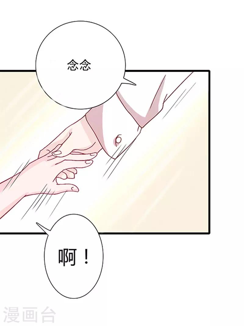 第4话 告白-第4话