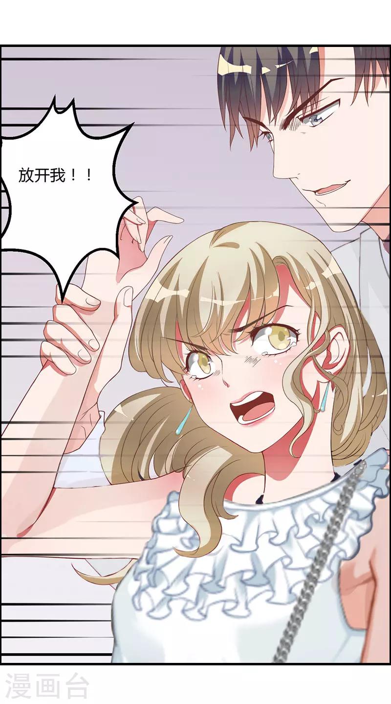 第4话 告白-第4话