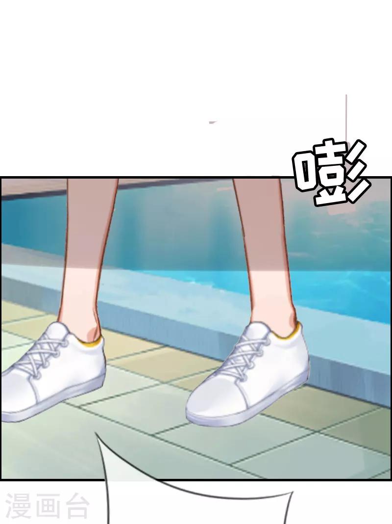第4话 告白-第4话