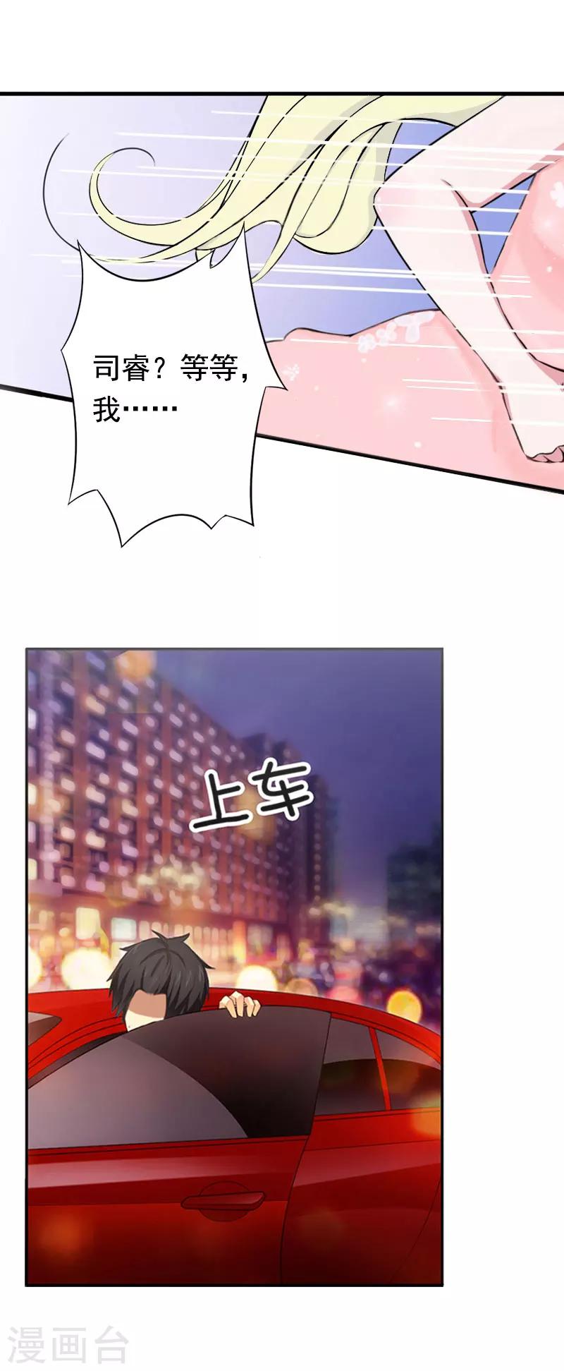 第4话 告白-第4话