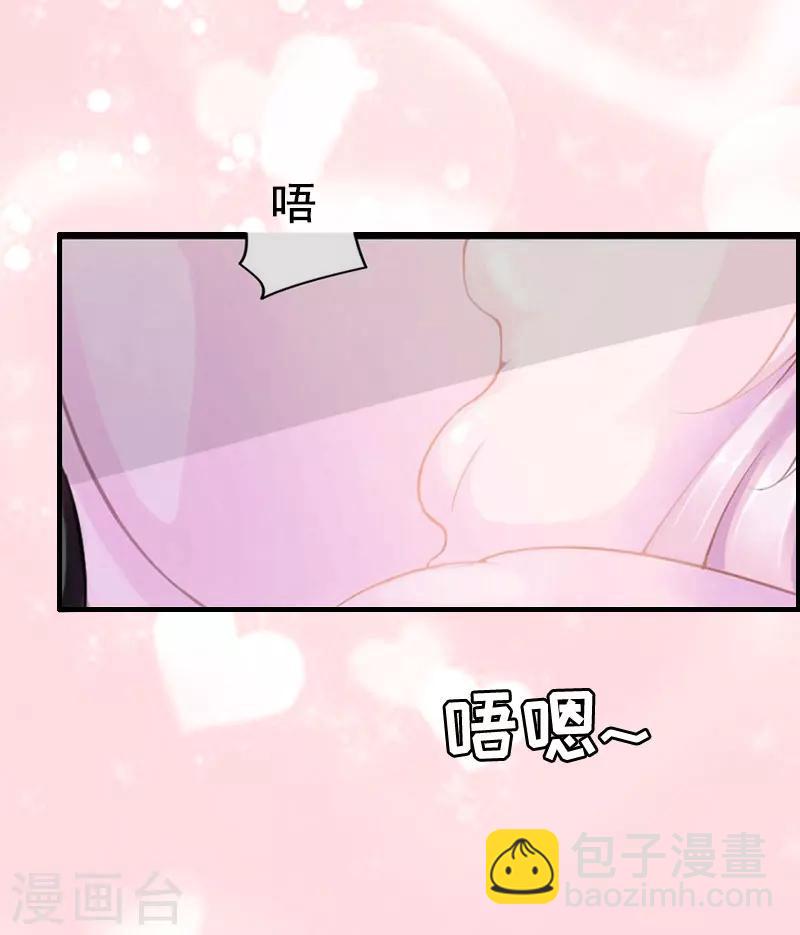 第4话 告白-第4话
