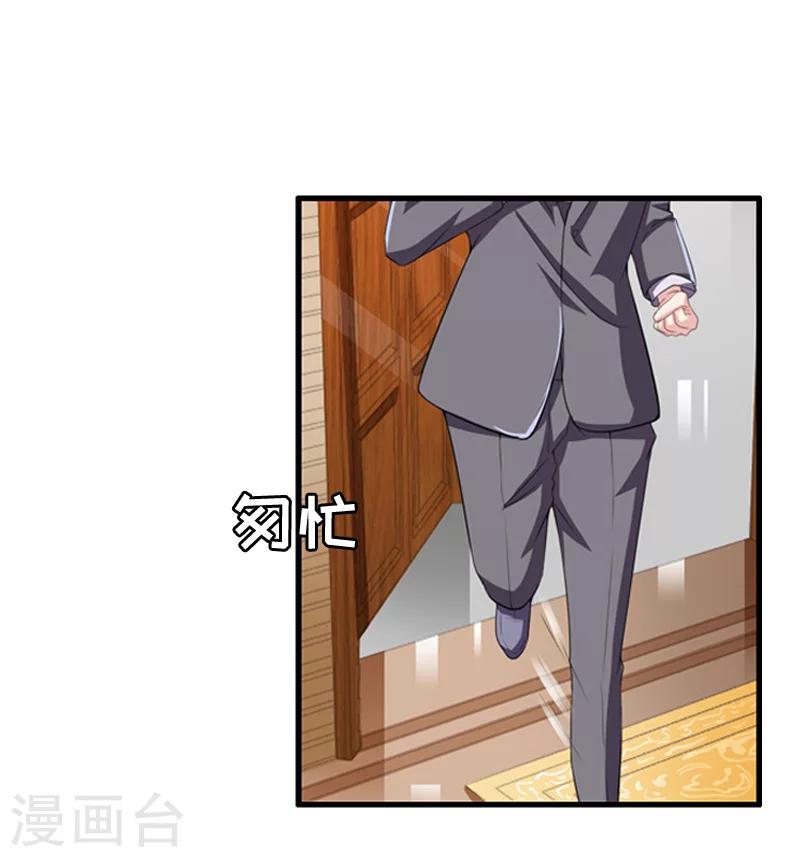 第6话 尊严-第6话