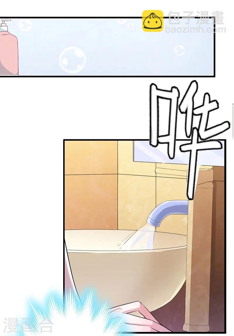 第6话 尊严-第6话