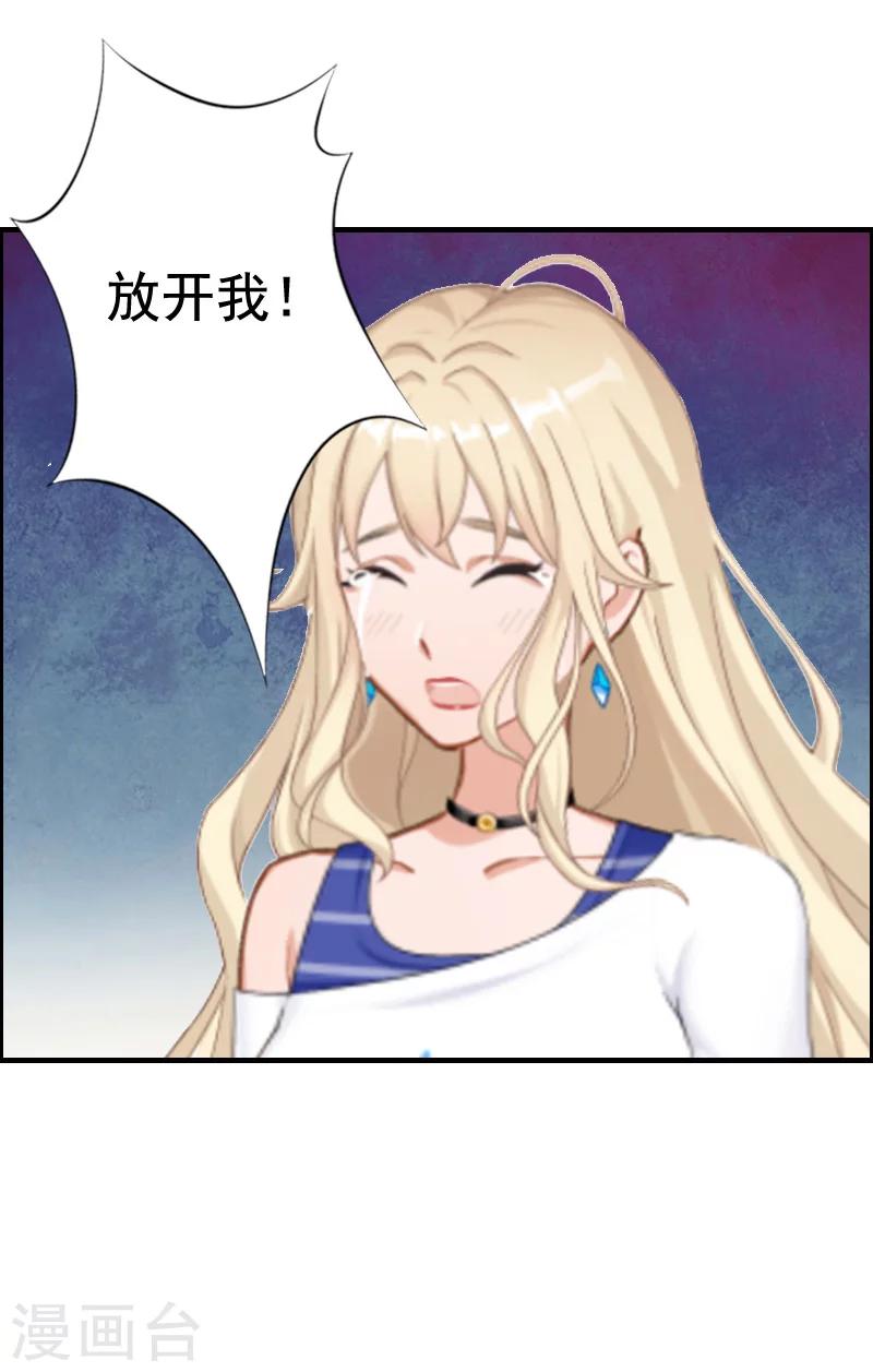 第6话 尊严-第6话
