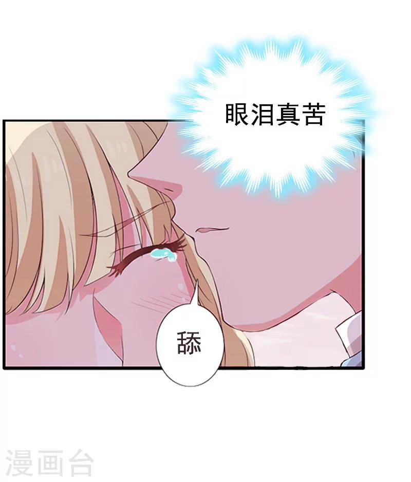 第6话 尊严-第6话