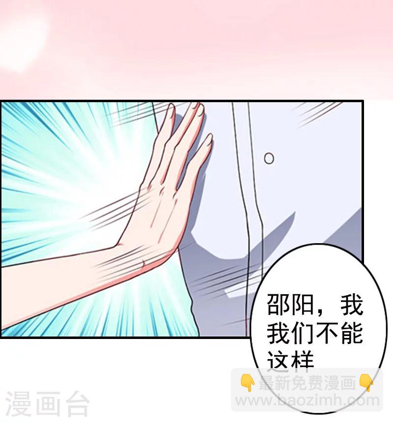 第6话 尊严-第6话