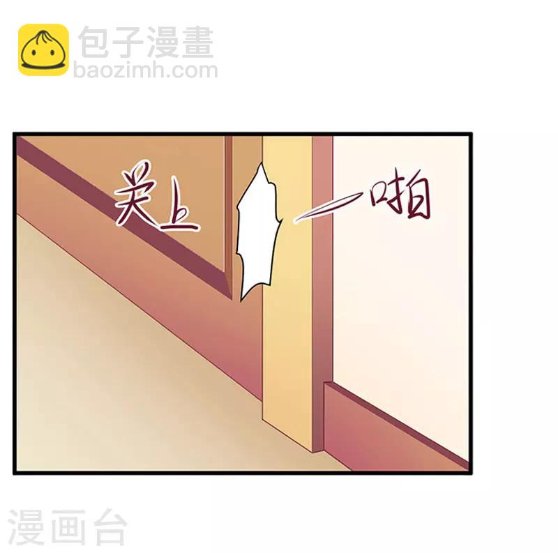 第8话 愧疚-第8话