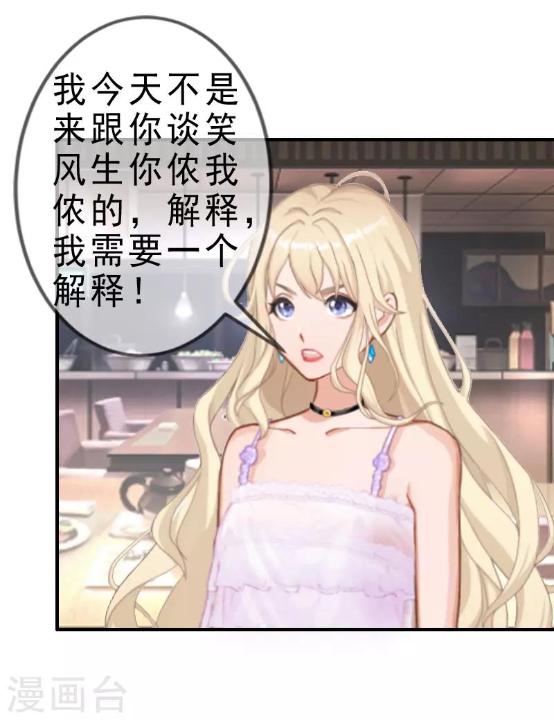 第8话 愧疚-第8话