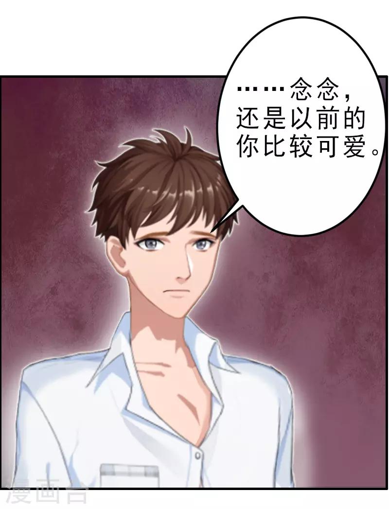 第8话 愧疚-第8话