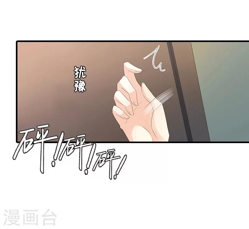 第10话 不欠-第10话