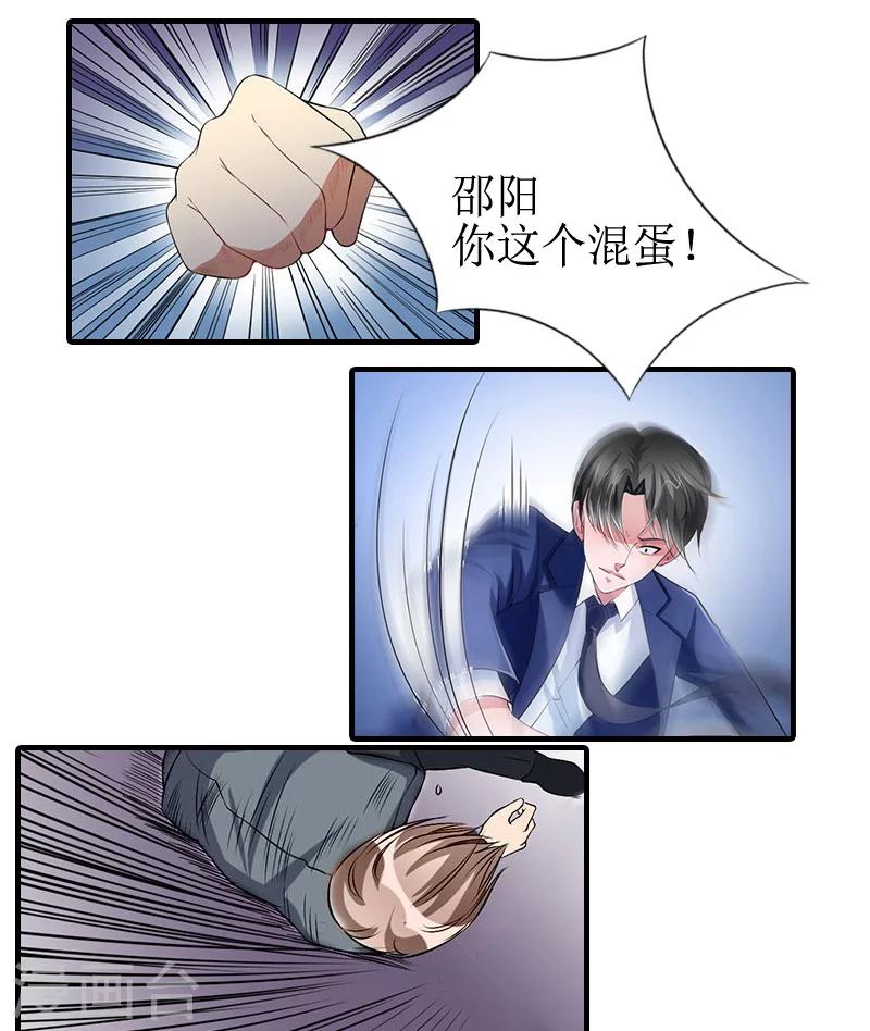 第10话 不欠-第10话