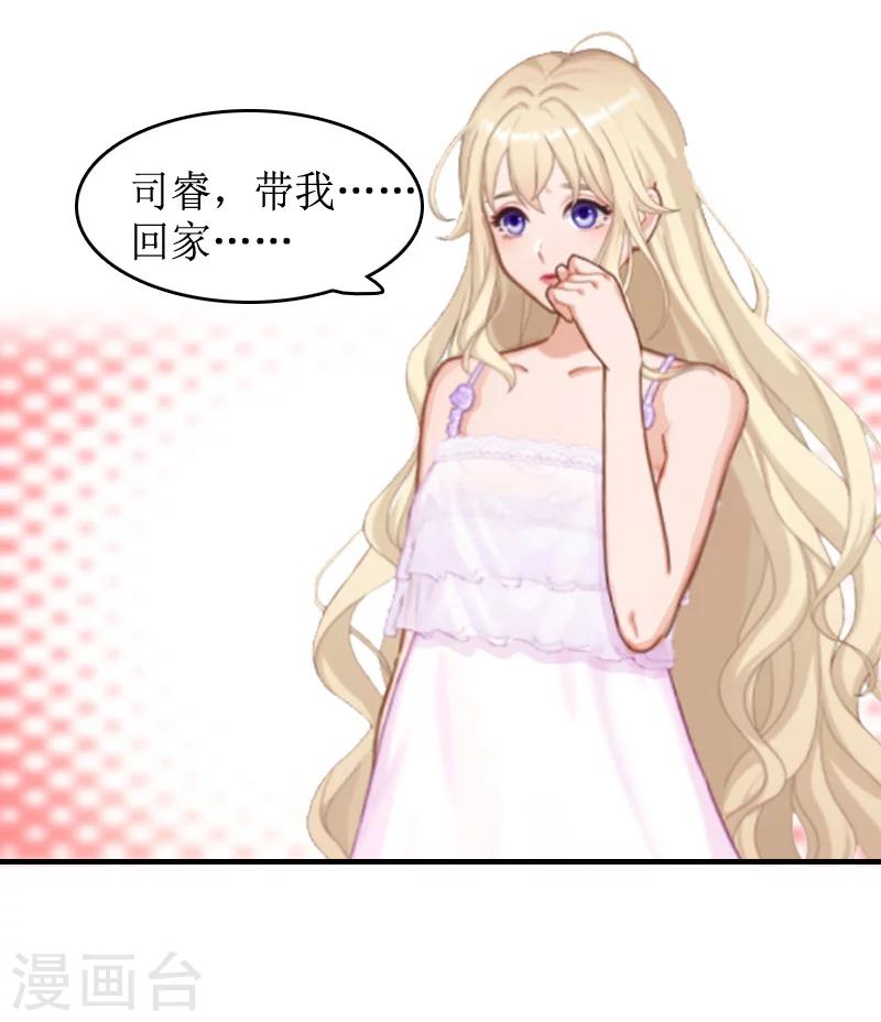 第10话 不欠-第10话