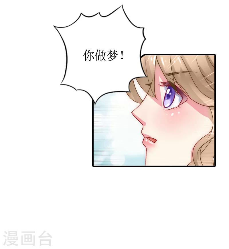 第10话 不欠-第10话