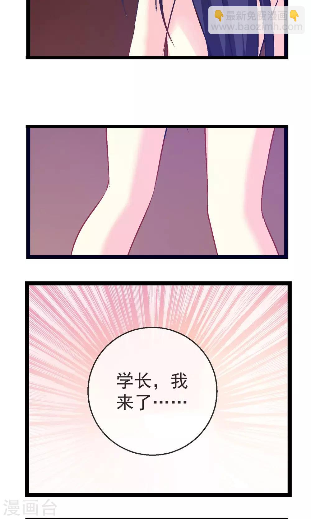 第1话 奇怪的学院-第2话