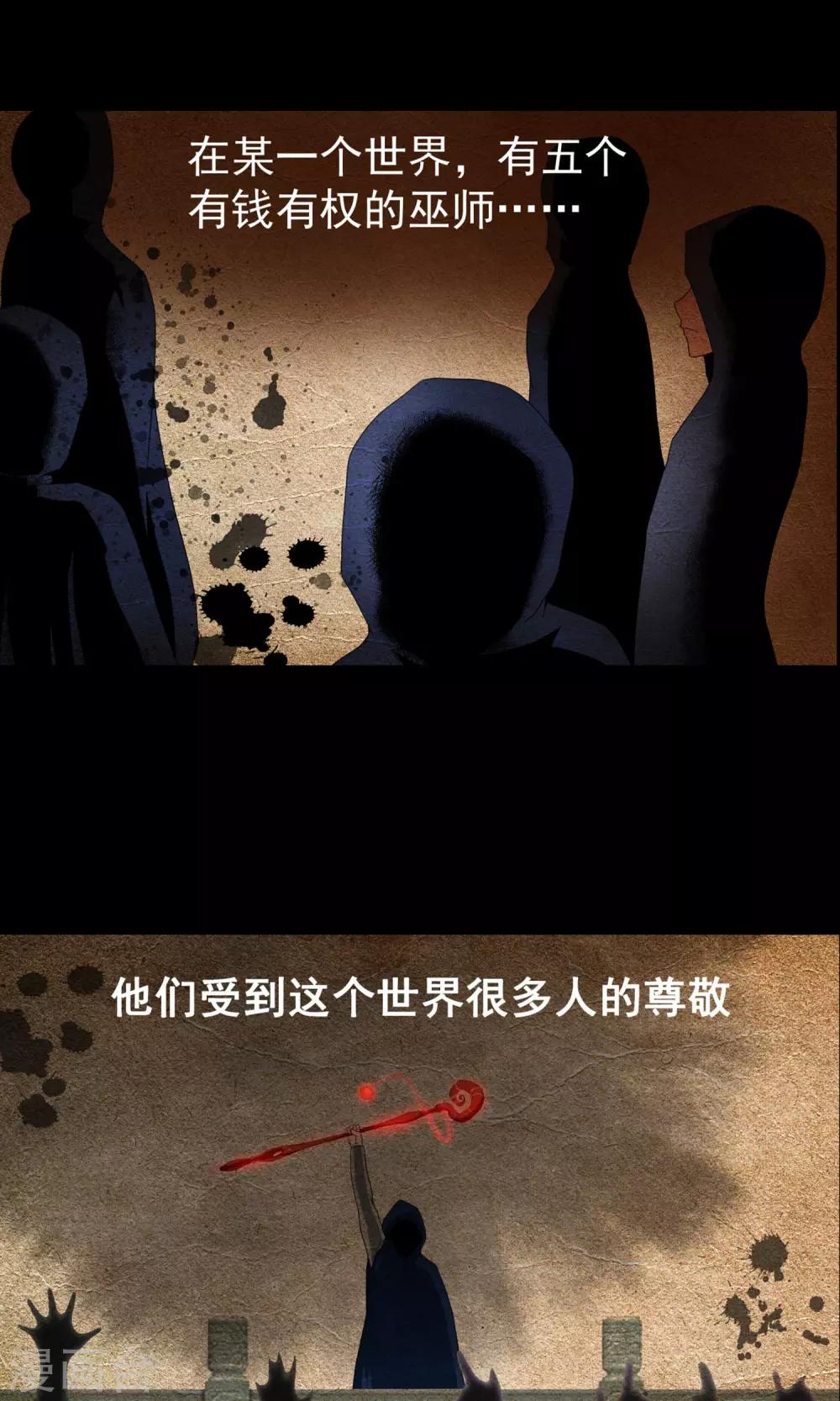第31话 战略同盟达成，卓峰又该怎么处理？-第32话