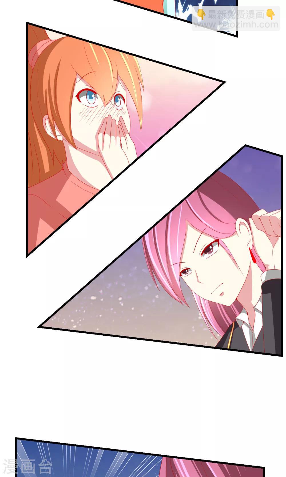 第33话 转入女校避难？-第34话