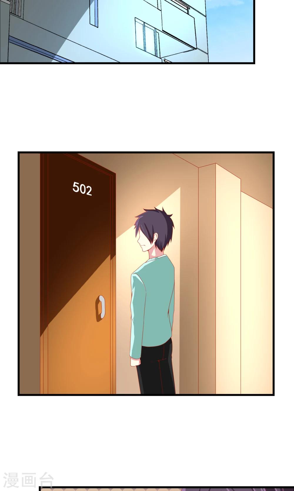 第33话 转入女校避难？-第34话