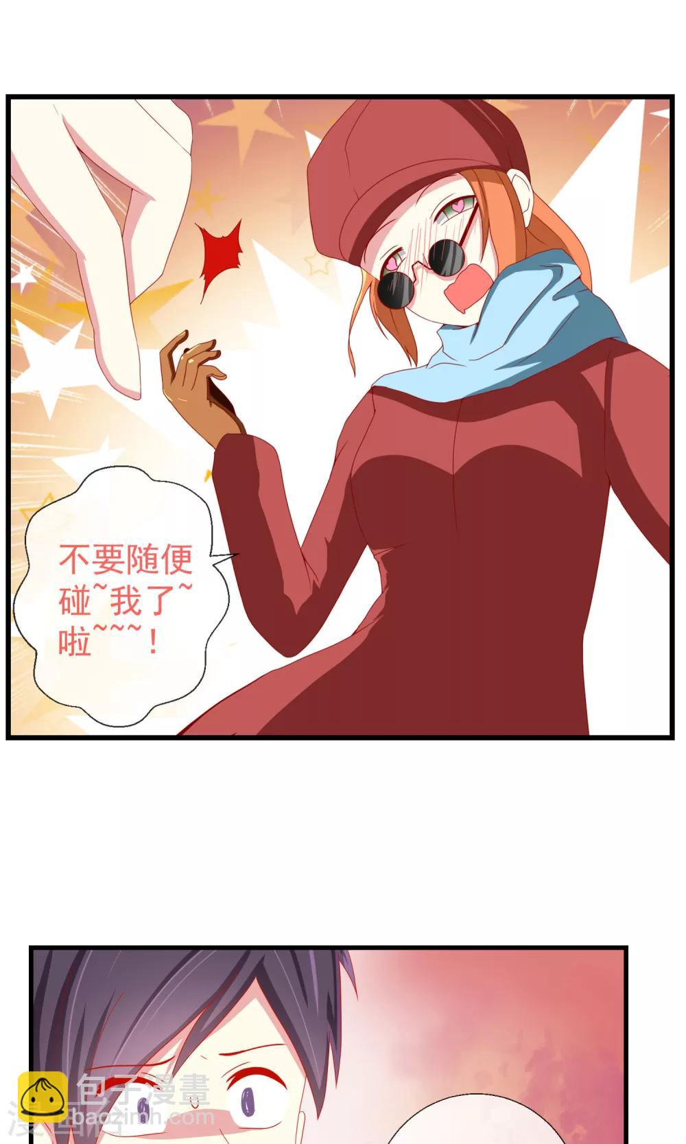第33话 转入女校避难？-第34话