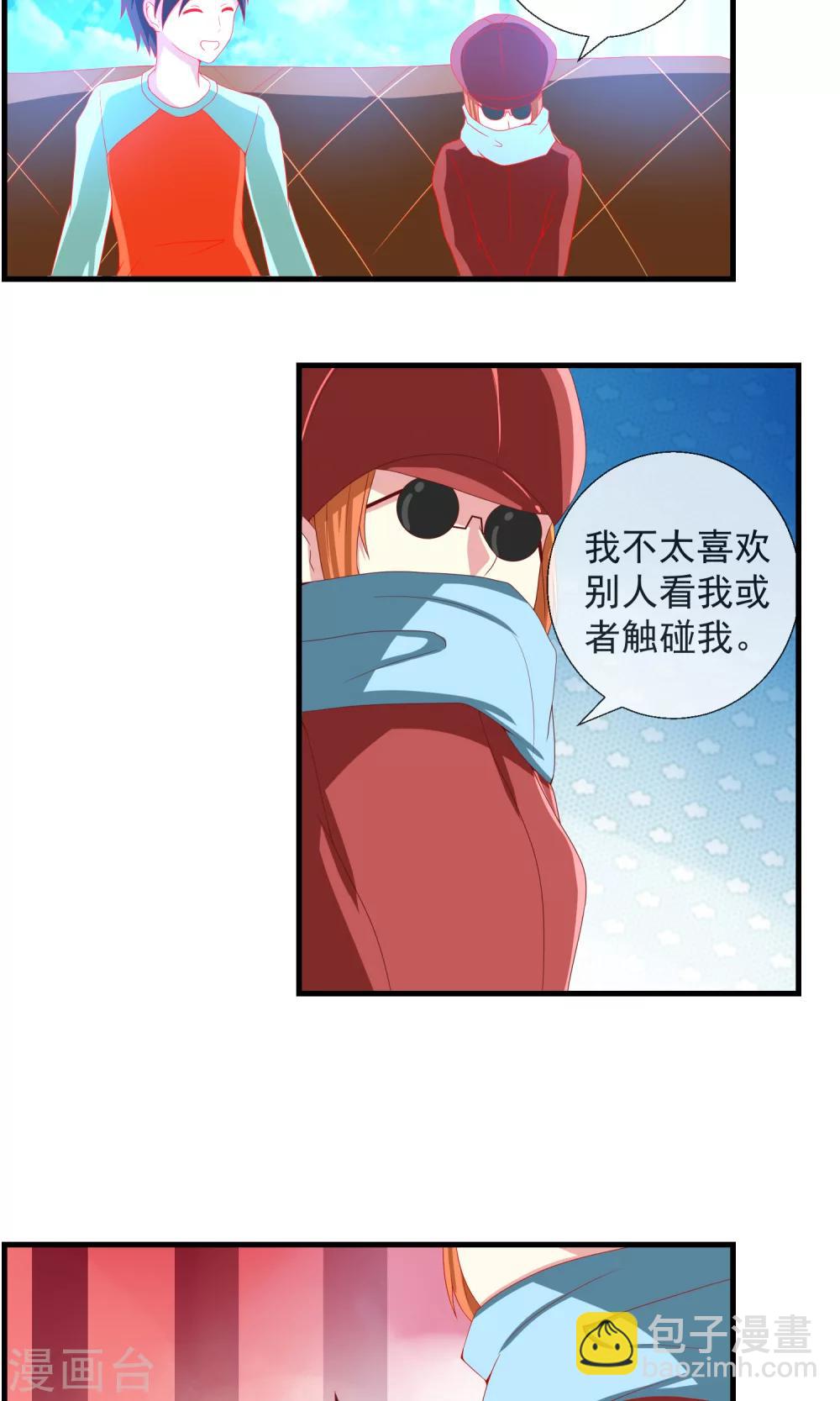 第33话 转入女校避难？-第34话