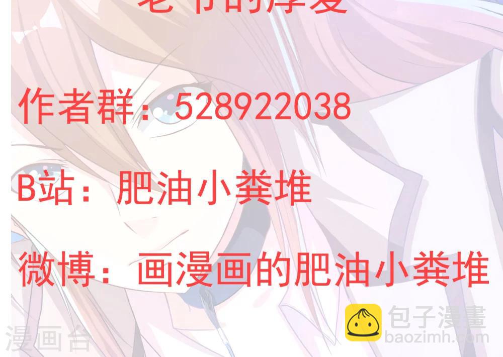 第33话 转入女校避难？-第34话