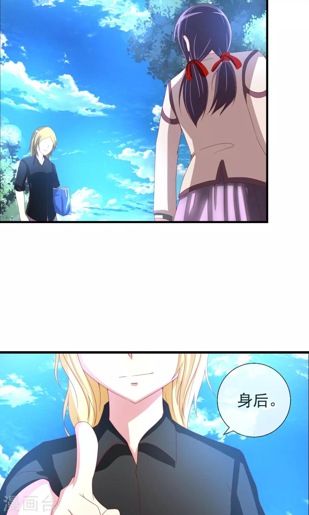第35话 记忆恢复？-第36话