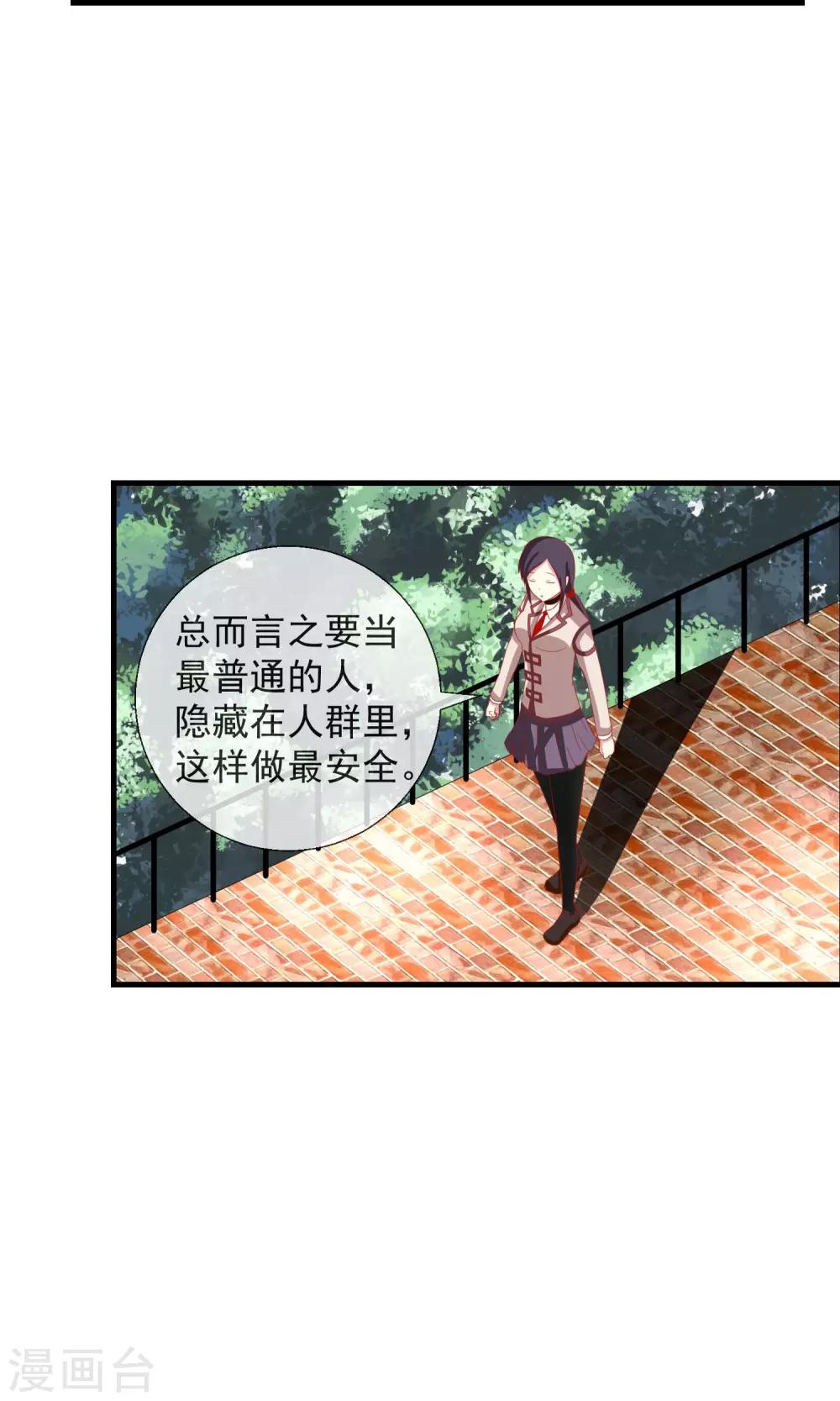 第35话 记忆恢复？-第36话
