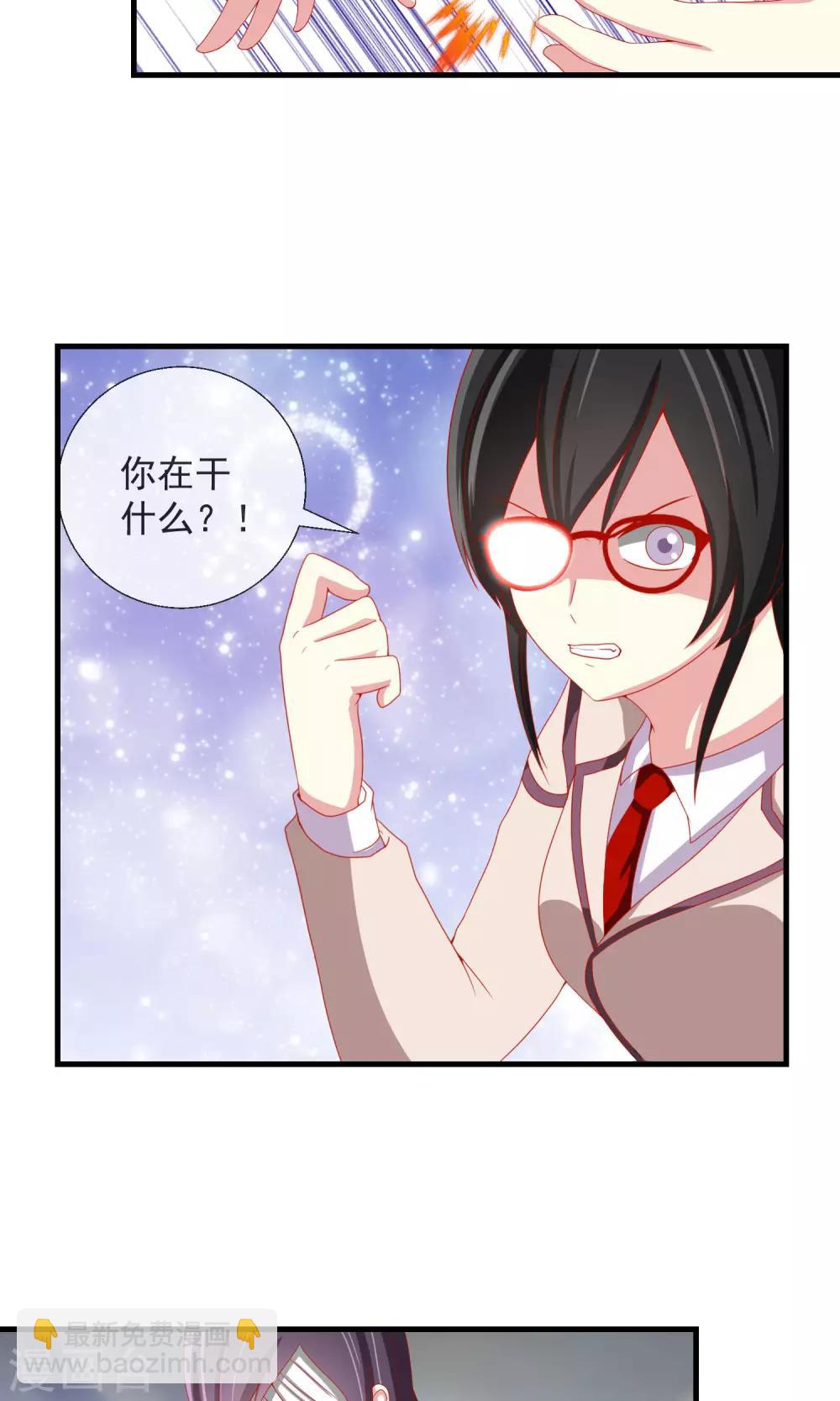第37话 物品私有化-第38话