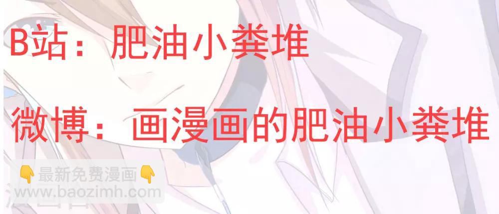 第37话 物品私有化-第38话