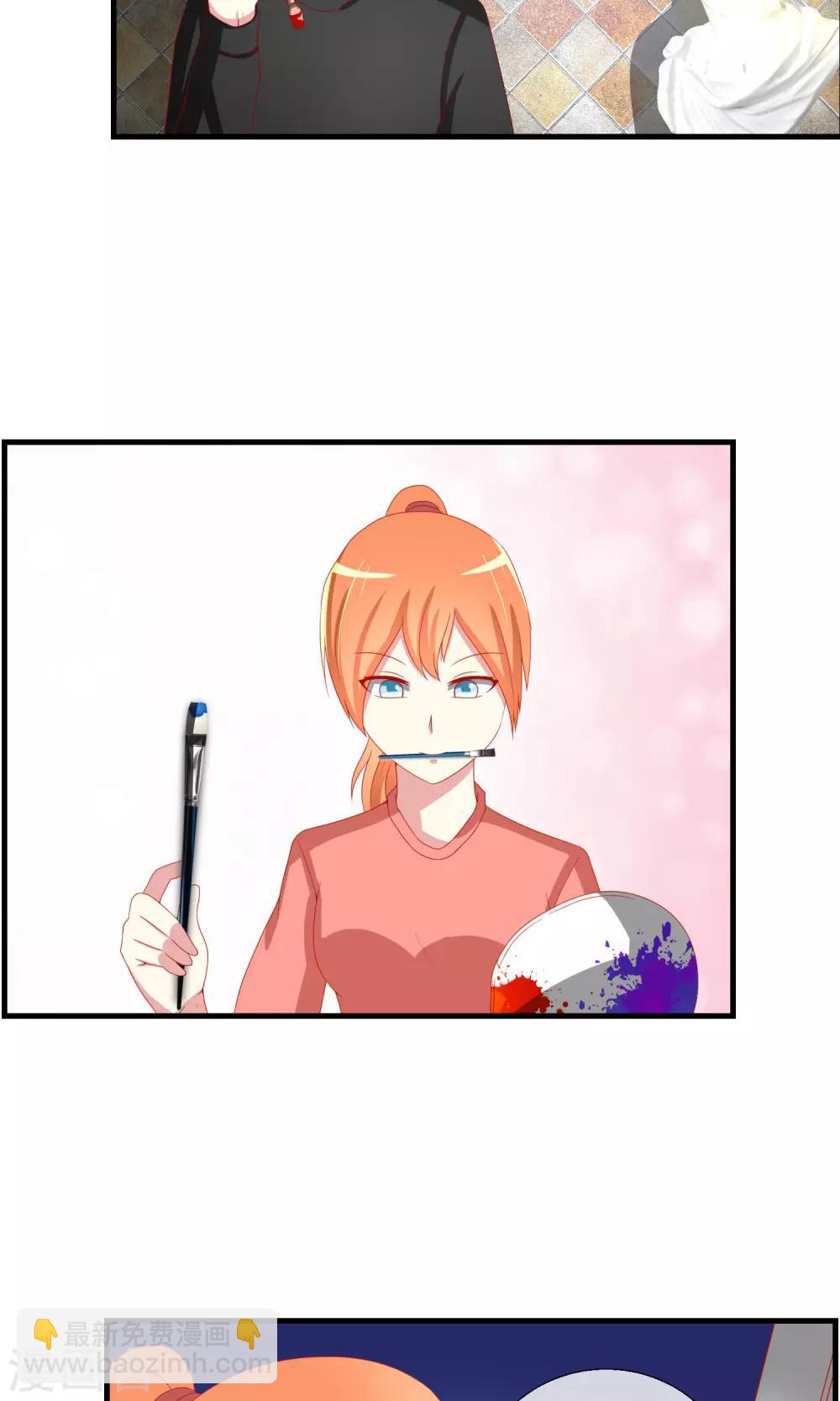 第37话 物品私有化-第38话