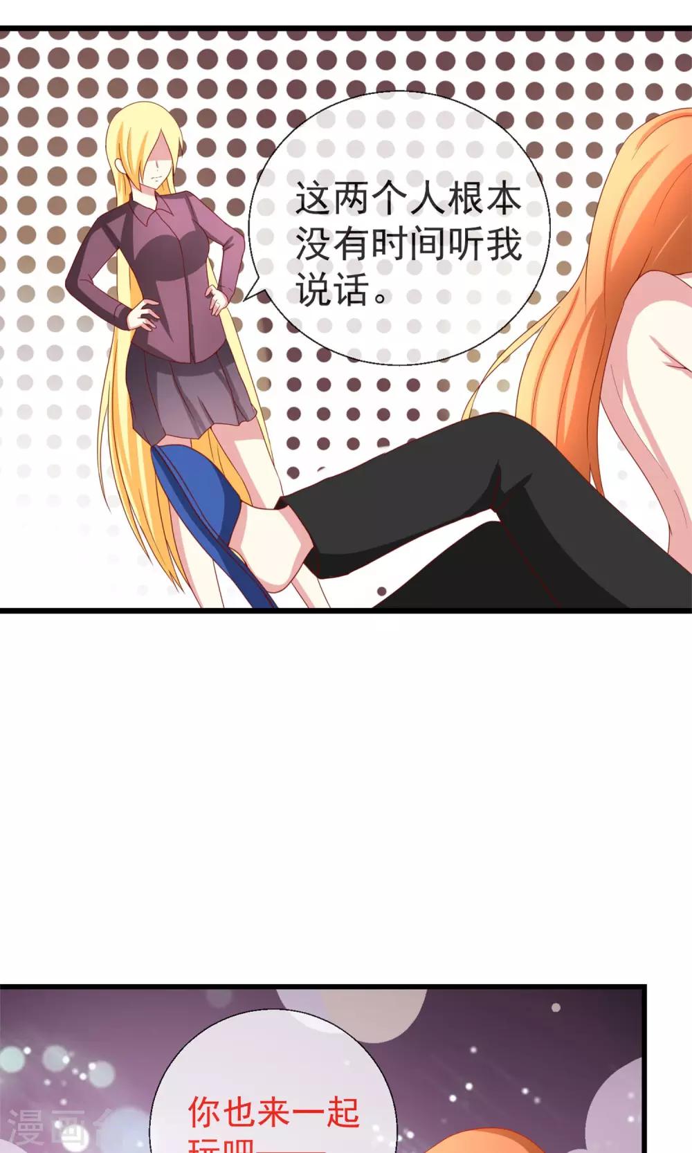第41话 暗藏黑暗中的人-第42话
