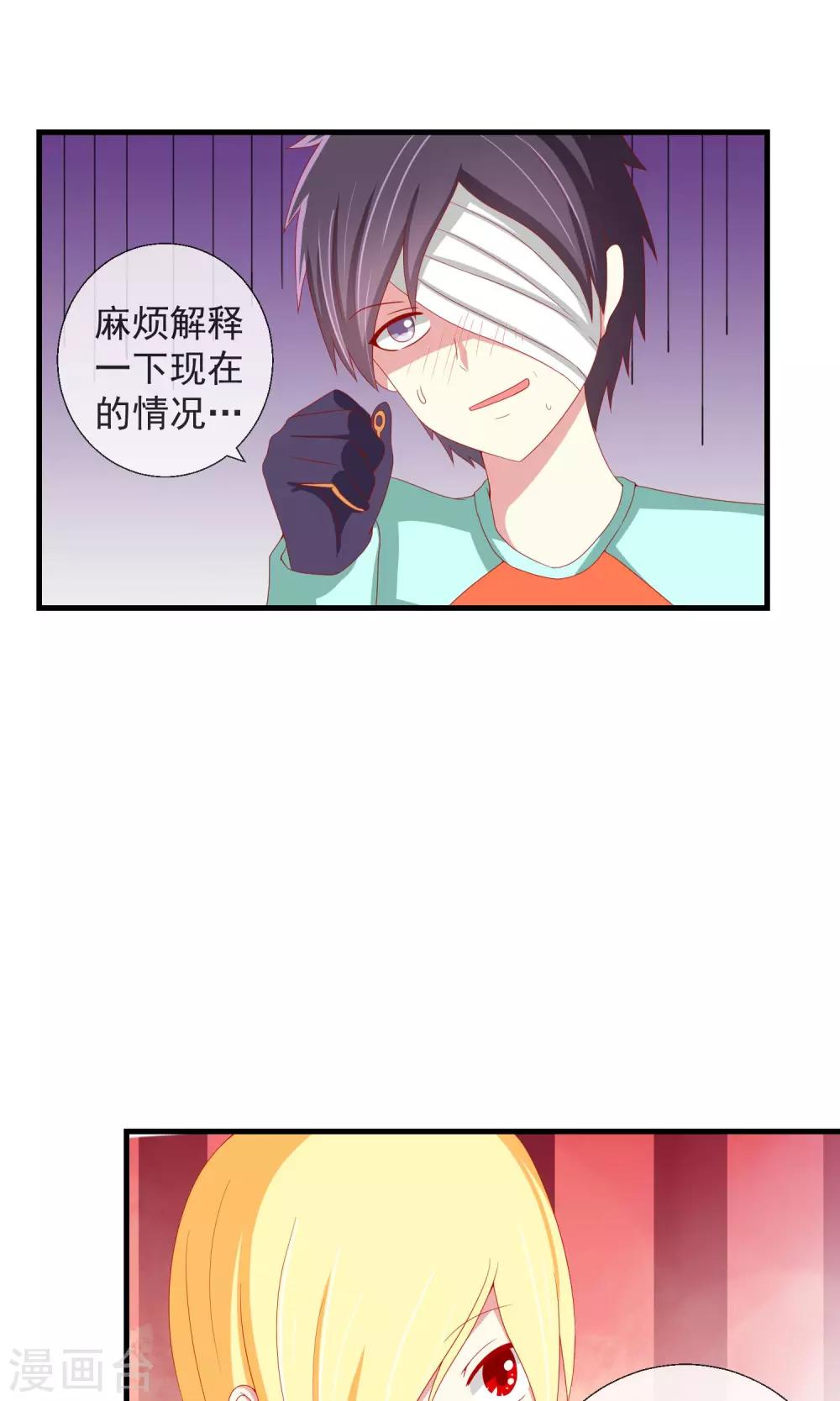 第41话 暗藏黑暗中的人-第42话