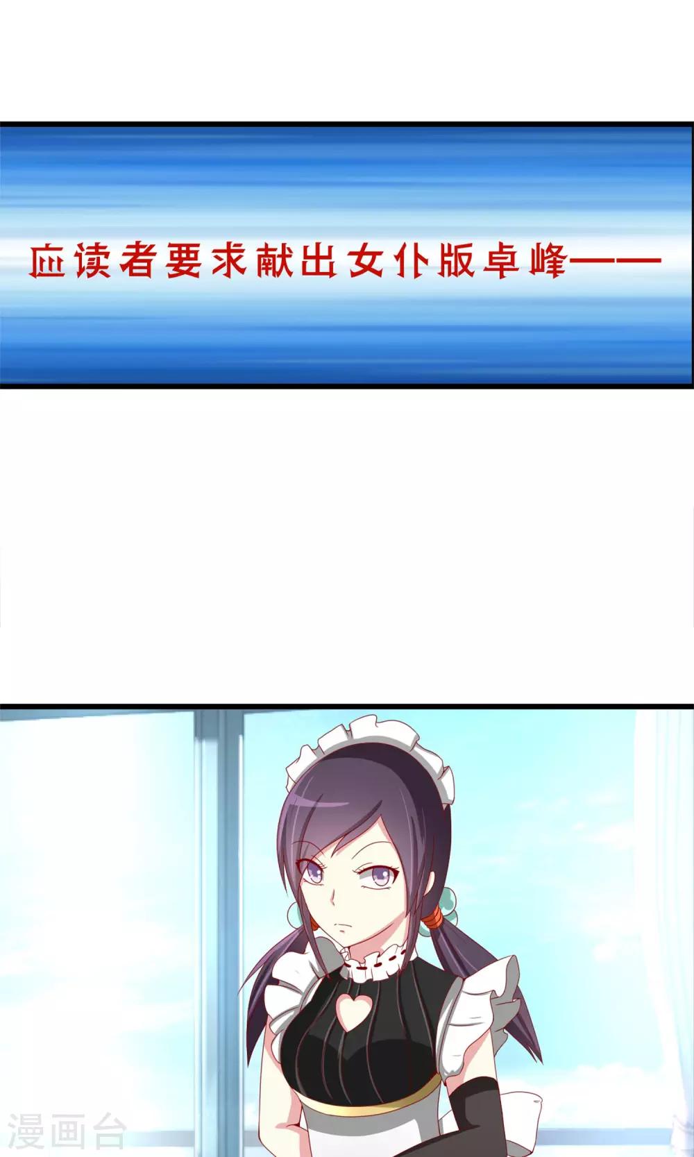 第41话 暗藏黑暗中的人-第42话