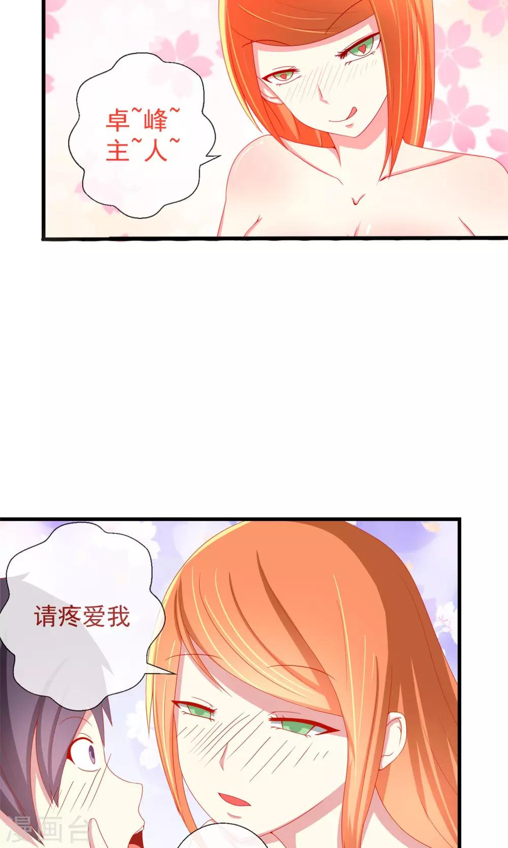 第41话 暗藏黑暗中的人-第42话