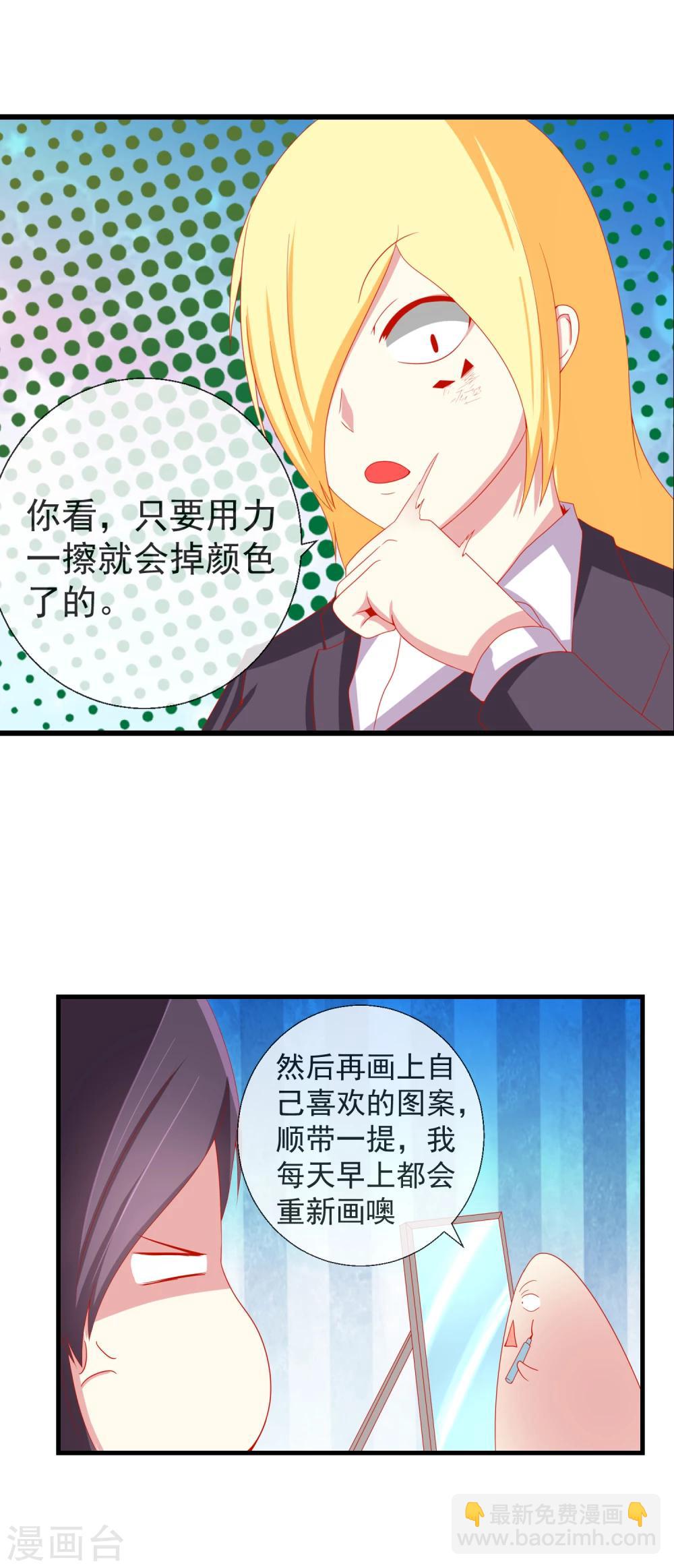 第43话 大家又见面了-第44话