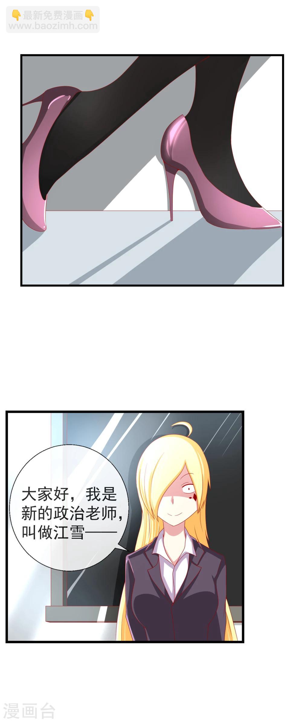 第43话 大家又见面了-第44话